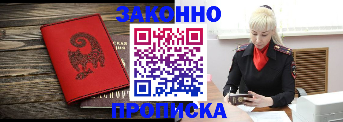 регистрация для школы в Лузе