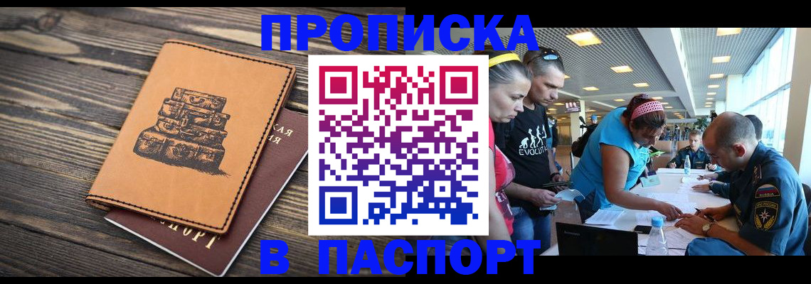 пропишу в квартире в Лузе
