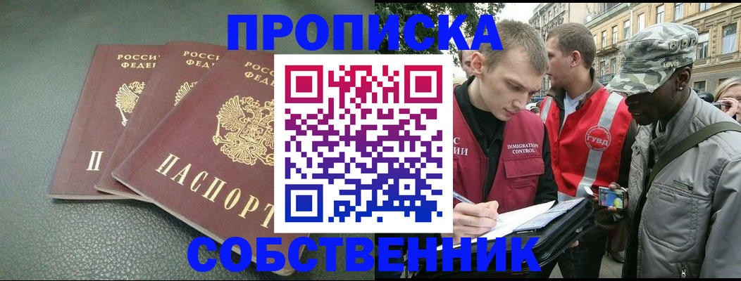 временная регистрация госуслуги в Лузе